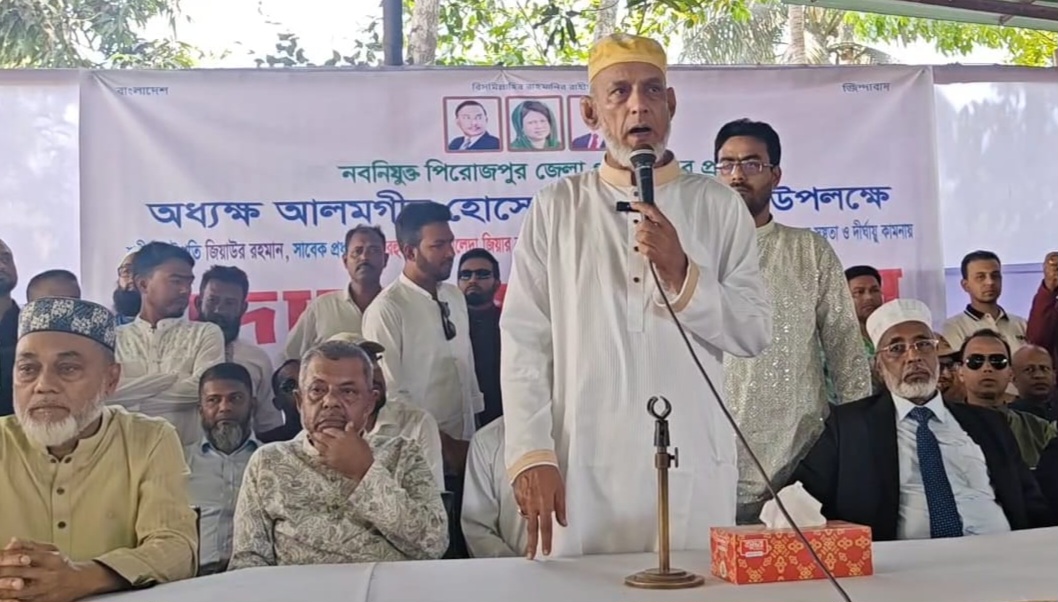 পিরোজপুর জেলা পরিষদ প্রশাসকের দায়িত্ব গ্রহণ