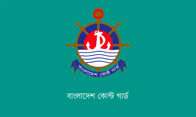 মুন্সিগঞ্জে বিপুল পরিমাণ অবৈধ চিংড়ি রেণু জব্দ কোস্ট গার্ডের