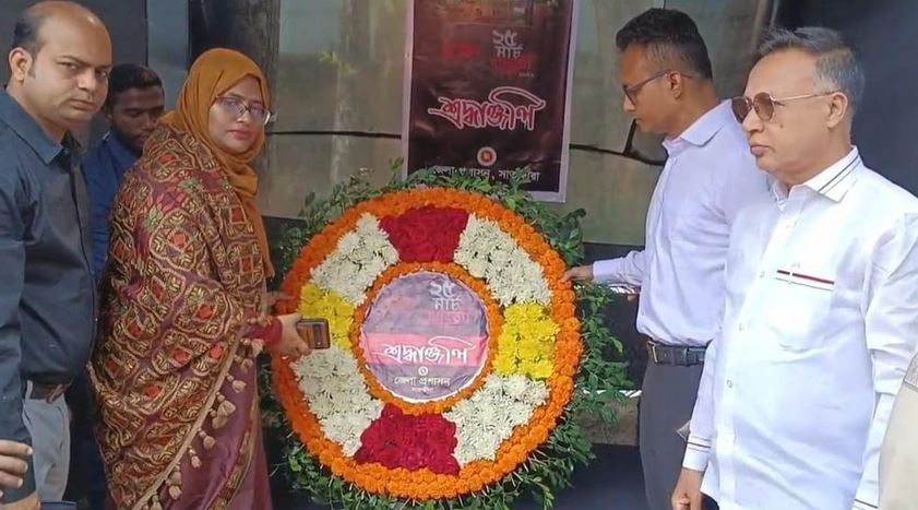 সাতক্ষীরায় গণহত্যা দিবসে বধ্যভূমিতে পুষ্পস্তবক অর্পণ ও আলোচনা সভা