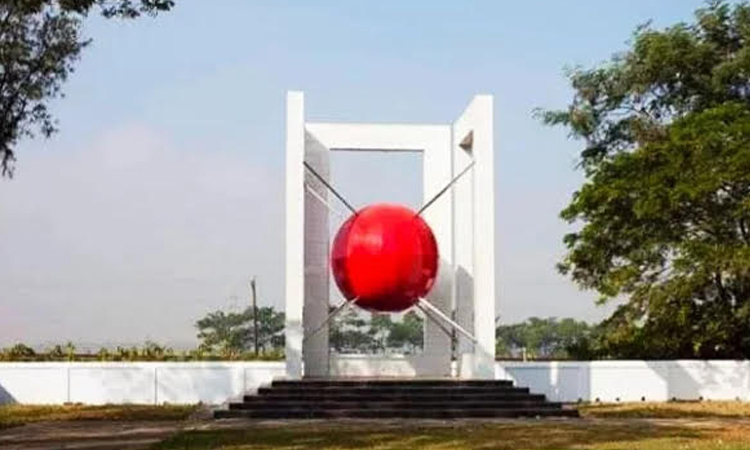 সুনামগঞ্জের ঐতিহাসিক  শিখা ‘সতেরো’