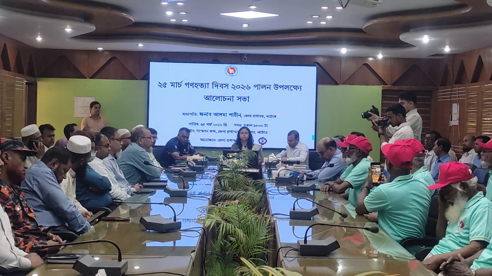 নাটোরে গণহত্যা দিবসের স্মৃতিচারণ 