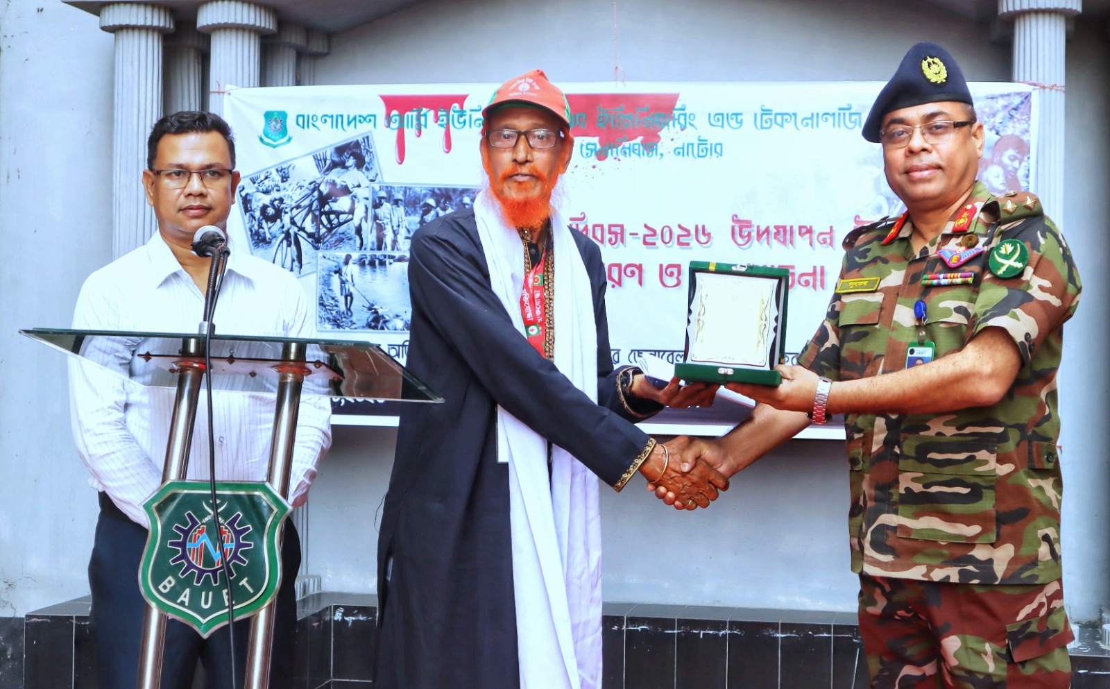 নাটোরে গণহত্যা দিবসের স্মৃতিচারণ 