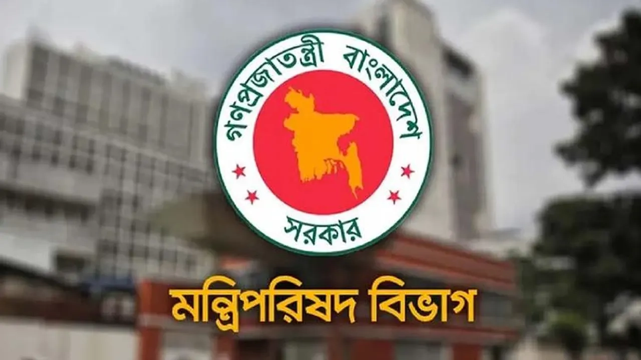 মন্ত্রিপরিষদের দায়িত্ব পুনর্বণ্টন, জনপ্রশাসন প্রতিমন্ত্রী পেলেন নতুন মন্ত্রণালয়