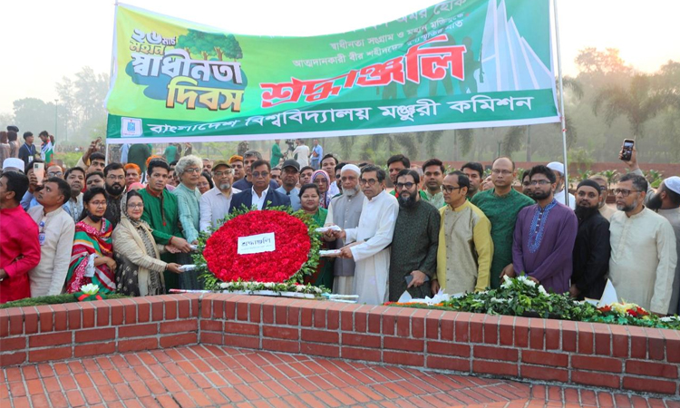 জাতীয় স্মৃতিসৌধে বীর শহীদদের প্রতি ইউজিসি’র শ্রদ্ধা নিবেদন