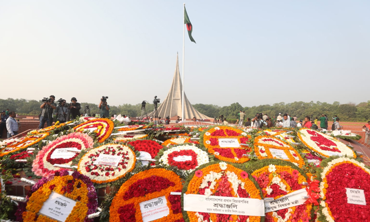 আজ মহান স্বাধীনতা ও জাতীয় দিবস
