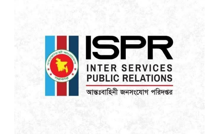 মহান স্বাধীনতা ও জাতীয় দিবস উপলক্ষে সেনাবাহিনীতে অনারারি কমিশন প্রদান