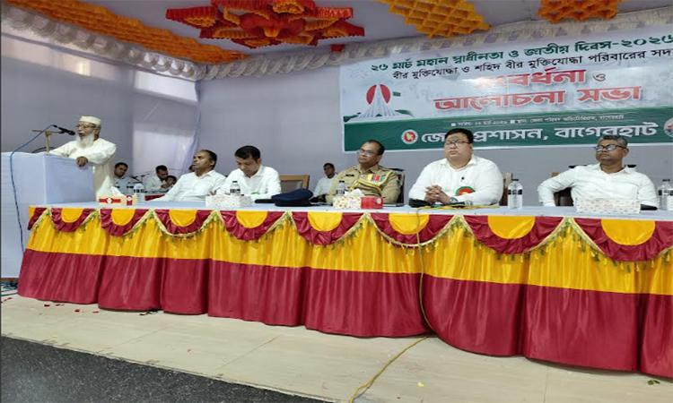 স্বাধীনতা দিবসে মুক্তিযোদ্ধাদের সংবর্ধনা জানাল বাগেরহাট