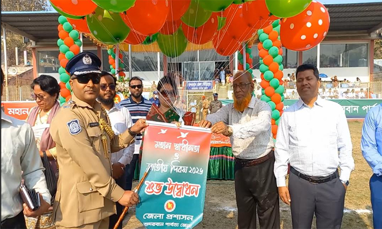 বান্দরবানে যথাযোগ্য মর্যাদায় মহান স্বাধীনতা দিবস উদযাপিত