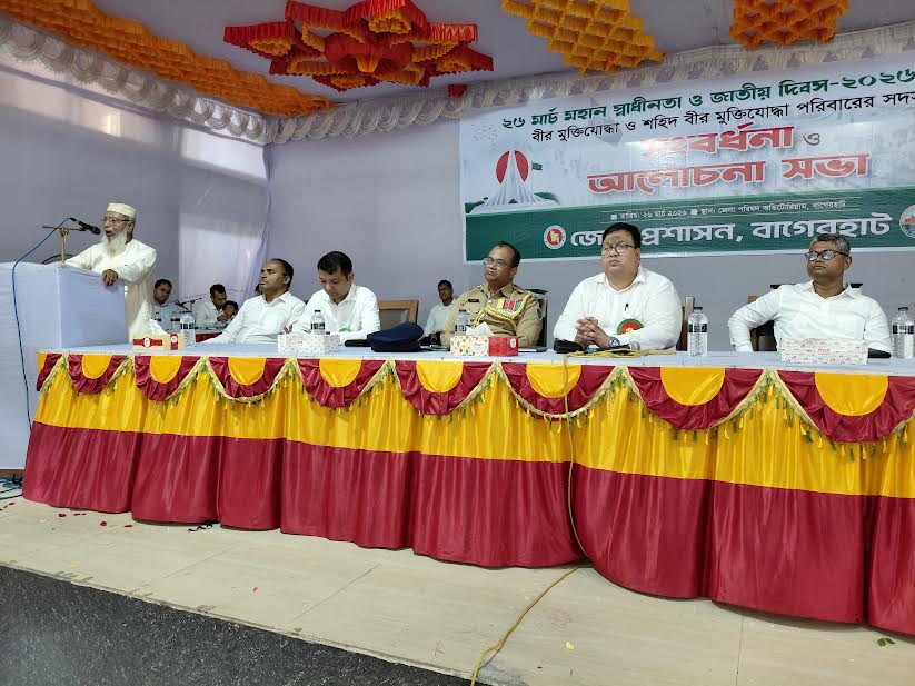 বিভিন্ন কর্মসূচির মধ্য দিয়ে বাগেরহাটে স্বাধীনতা দিবস উদযাপিত