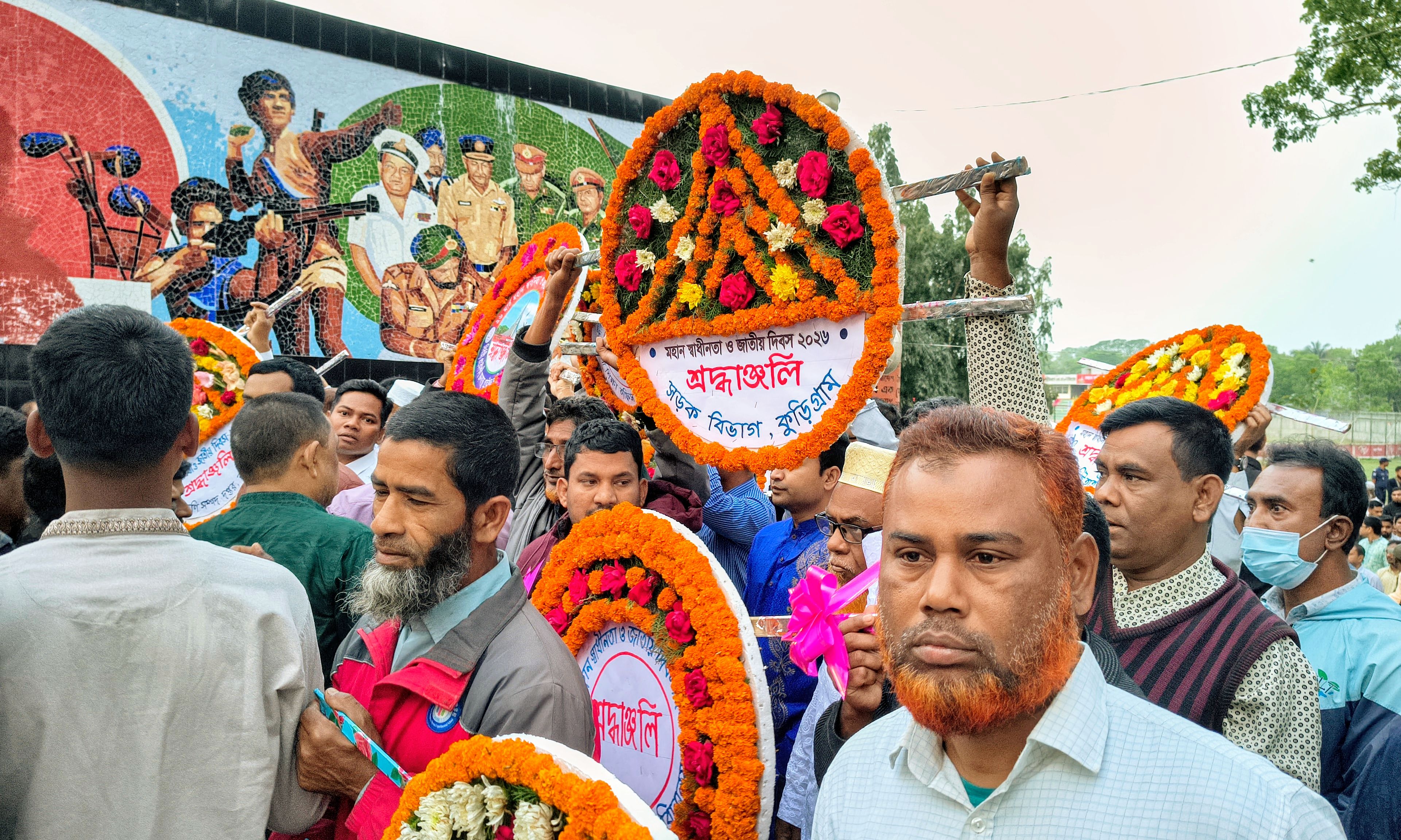 কুড়িগ্রামে যথাযোগ্য মর্যাদায় স্বাধীনতা দিবস উদযাপিত