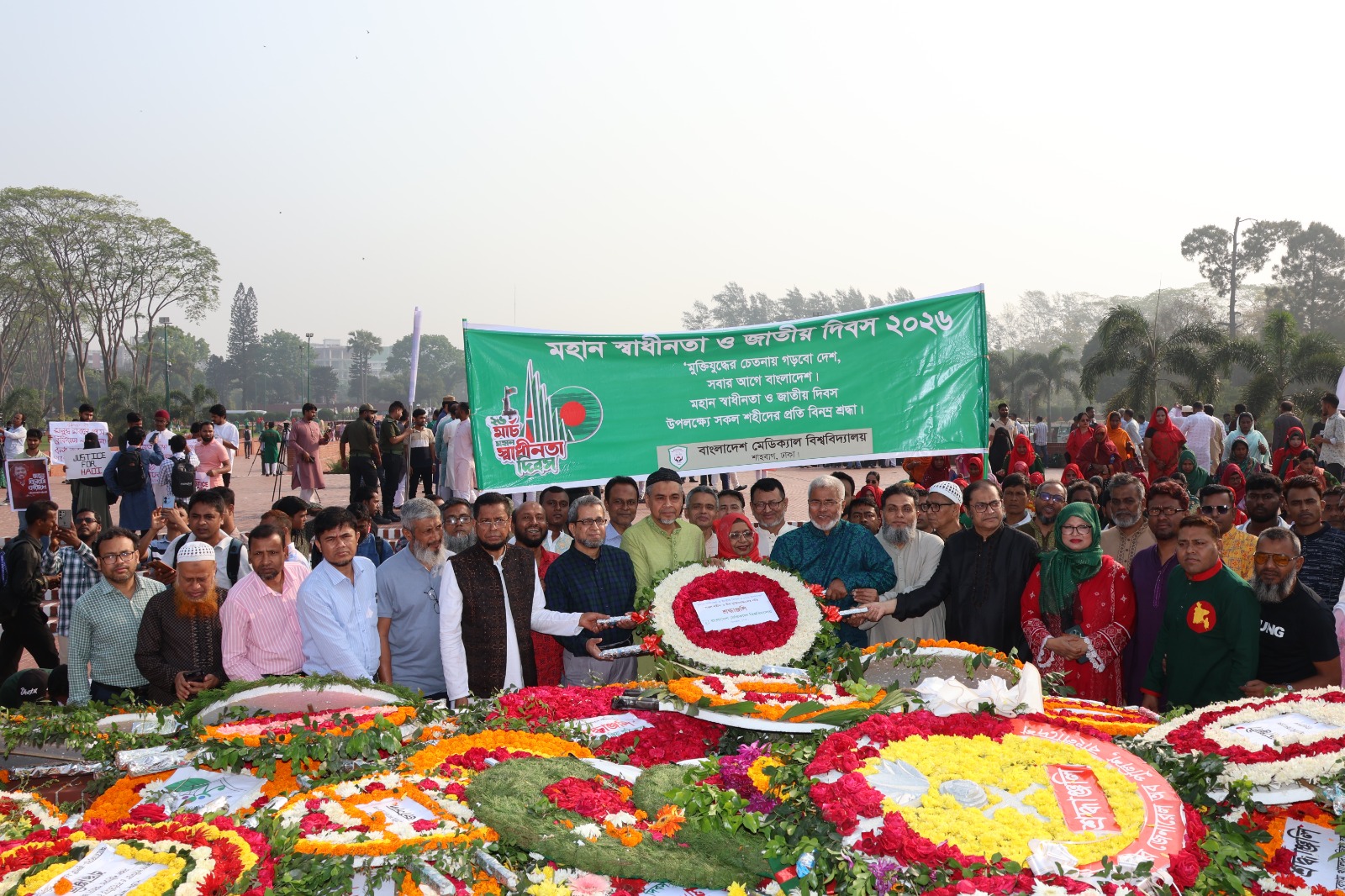 বিএমইউ’র স্বাধীনতা ও জাতীয় দিবস উদযাপন