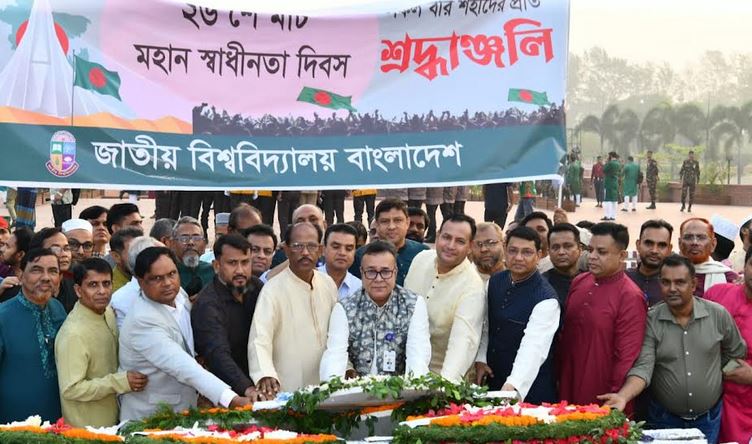 জাতীয় স্মৃতিসৌধে জাতীয় বিশ্ববিদ্যালয়ের শ্রদ্ধা নিবেদন