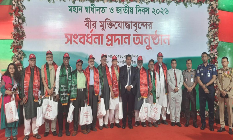 মহান স্বাধীনতা দিবসে চট্টগ্রামে জাতির বীর সন্তানদের স্মরণ 