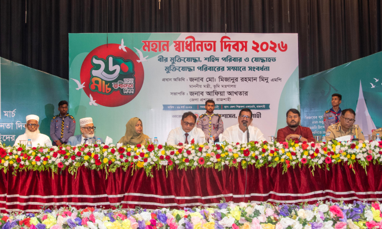 সব ক্ষেত্রে মুক্তিযোদ্ধাদের সসম্মান দেওয়া ও তাদের প্রতিষ্ঠিত করা আমাদের দায়িত্ব : ভূমিমন্ত্রী