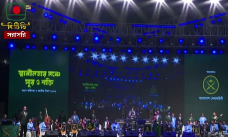 মহান স্বাধীনতা দিবস উপলক্ষ্যে সেনাবাহিনীর উদ্যোগে সাংস্কৃতিক অনুষ্ঠান আয়োজন