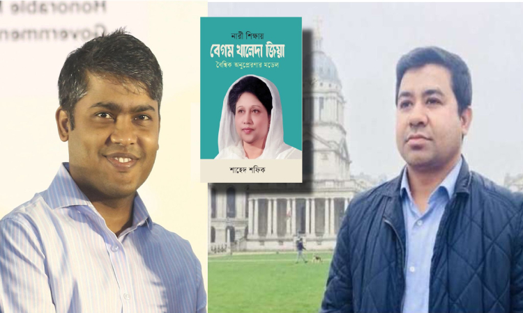 নারী শিক্ষায় খালেদা জিয়ার অবদান প্রচারে প্রবাসী সাংবাদিকের সপ্তাহব্যাপী কর্মসূচি