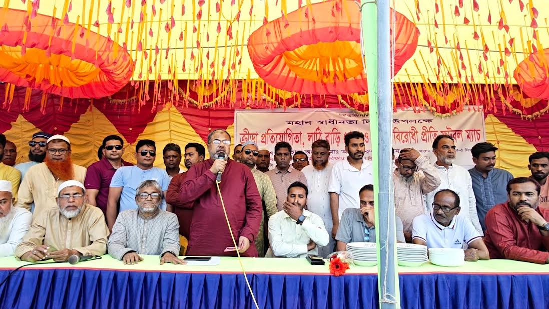 নাটোরে মাদকবিরোধী সমাবেশ অনুষ্ঠিত