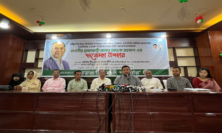 শহীদ জামালের কন্যার বিয়ে এবং ঢাবিতে উত্তীর্ণ জপেল চাকমাকে শুভেচ্ছা উপহার প্রধানমন্ত্রীর