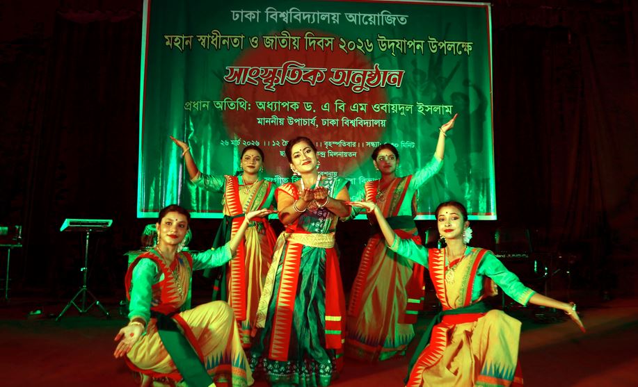 গান, কবিতা ও নৃত্যের ছন্দে ঢাবিতে মহান স্বাধীনতা দিবস উদযাপন