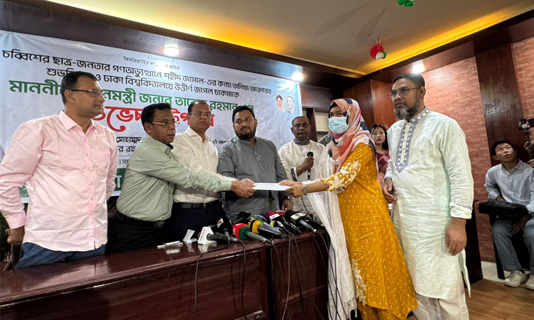 ছবি: বাসস