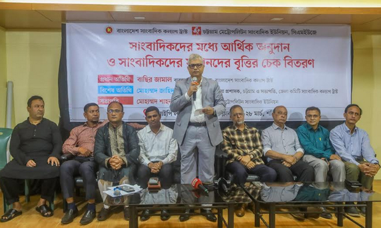 সাংবাদিকদের কল্যাণে নতুন নতুন উদ্যোগের পরিকল্পনা করছে সরকার: বাছির জামাল 