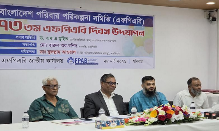 ভুয়া ক্লিনিকের মতো ভুয়া ডাক্তার তৈরির কারখানা বন্ধ করতে হবে : স্বাস্থ্য প্রতিমন্ত্রী