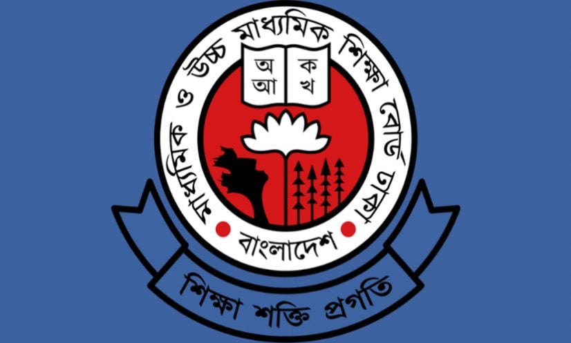 এসএসসি পরীক্ষা সুষ্ঠুভাবে পরিচালনায় ঢাকা বোর্ডের ৮টি পরিদর্শন টিম গঠন