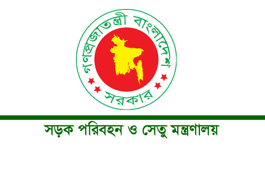 সড়ক দুর্ঘটনা রোধ ও নিরাপত্তা বৃদ্ধির লক্ষ্যে উচ্চপর্যায়ের সভা আজ