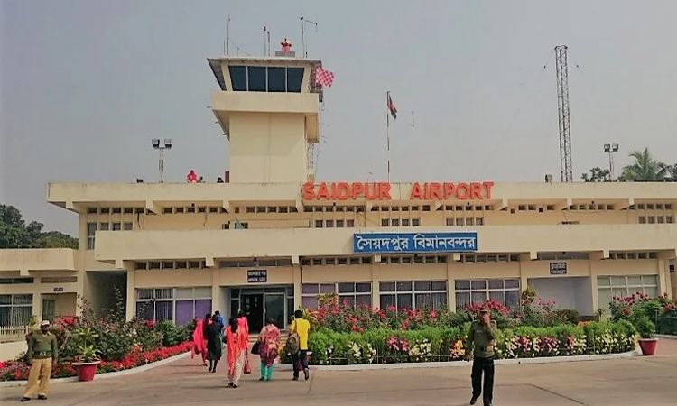সৈয়দপুর বিমানবন্দরকে আন্তর্জাতিক মানে উন্নীত করতে আগ্রহী নেপাল