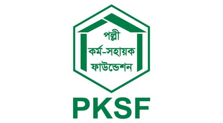 জ্বালানি ব্যবহারে ৫০ শতাংশ সাশ্রয়ের সিদ্ধান্ত পিকেএসএফের