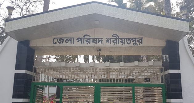 শরীয়তপুরে জ্বালানি তেল বিষয়ে জেলা প্রশাসনের সভা