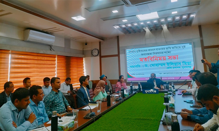 হাওরের কৃষি জমিতে জলাবদ্ধতা নিরসনে সুনামগঞ্জে মতবিনিময় সভা