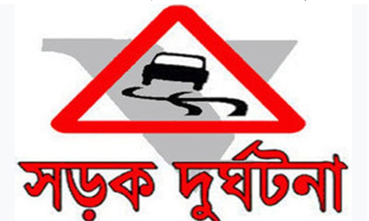 টাঙ্গাইলে সড়ক দুর্ঘটনায় মাদ্রাসা ছাত্র নিহত