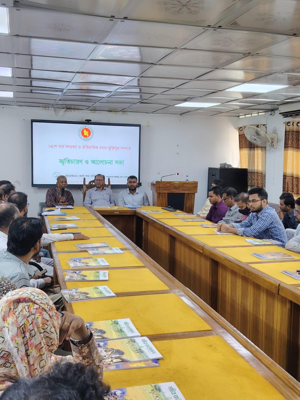 ফেনীতে গণহত্যা ও মহান মুক্তিযুদ্ধের স্মৃতিচারণ বিষয়ক আলোচনা সভা