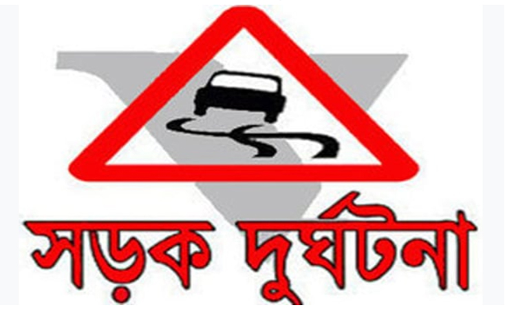 খুলনায় ইজিবাইকের ধাক্কায় প্রাণ গেল খুবি ছাত্রীর