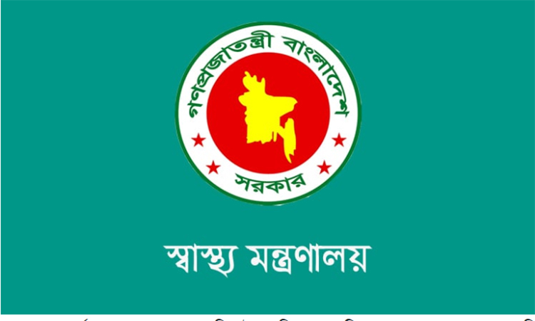 ঢাকা মেডিক্যালসহ দেশের ৫টি মেডিক্যাল কলেজে নতুন অধ্যক্ষ নিয়োগ দিয়েছে সরকার