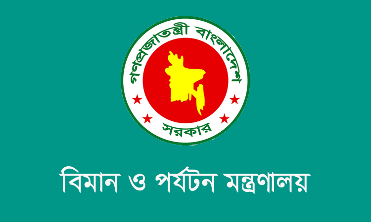 ট্রাভেল এজেন্সিগুলোকে নিবন্ধন দ্রুত নবায়নের নির্দেশ সরকারের