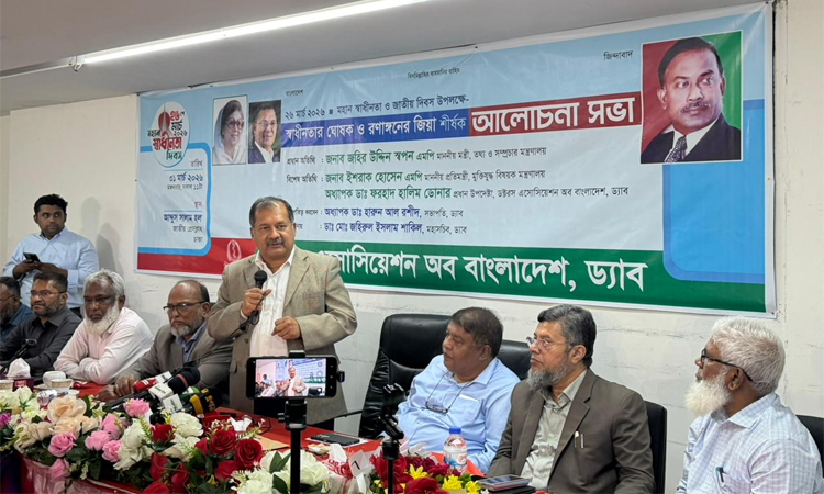 ২৫ মার্চ থেকে ১০ এপ্রিলের বীরত্বগাথা নতুন প্রজন্মকে জানানোর আহ্বান তথ্য মন্ত্রীর