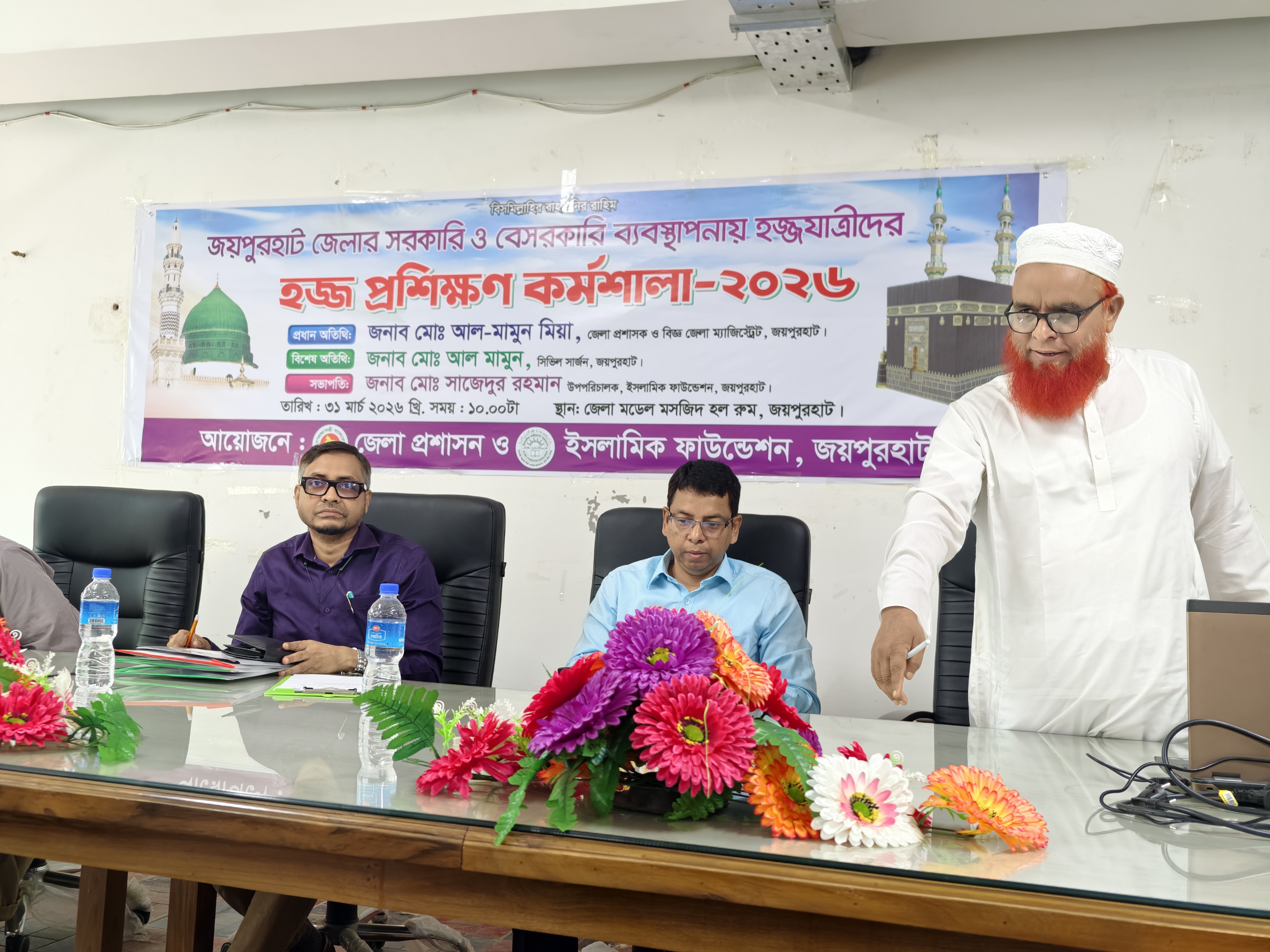 জয়পুরহাটে হজ্জ যাত্রীদের প্রশিক্ষণ