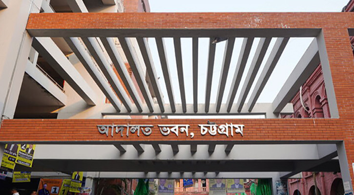 ২৫ কোটি টাকা আত্মসাৎ ও পাচার: ইউসিবিএলের সাবেক দুই পরিচালক কারাগারে