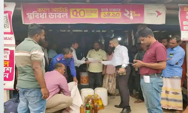 দিনাজপুরে মজুূদ রাখা বিপুল পরিমাণ জ্বালানি  তেল উদ্ধার, জরিমানা