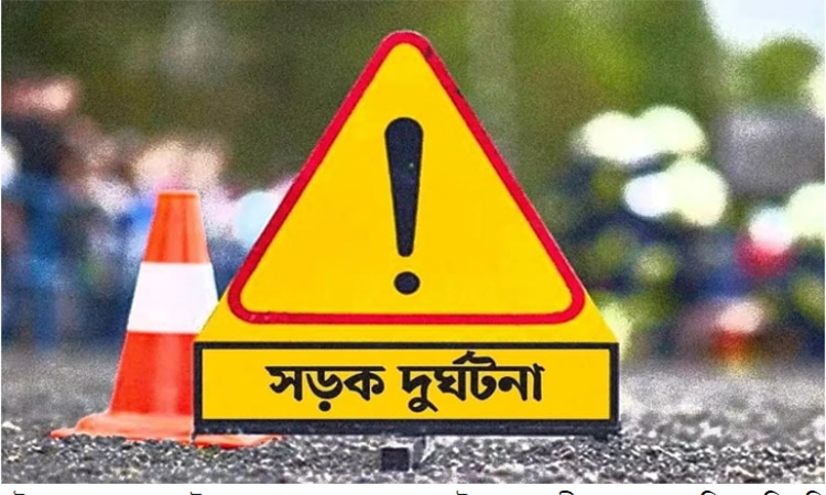 কুমিল্লায় ঢাকা-চট্টগ্রাম মহাসড়কে পৃথক সড়ক দুর্ঘটনায় ৫ জন নিহত