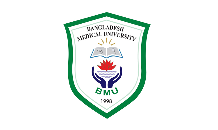 বিএমইউ বহির্বিভাগে ভিড় এড়াতে অনলাইন অ্যাপয়েন্টমেন্টের আহ্বান