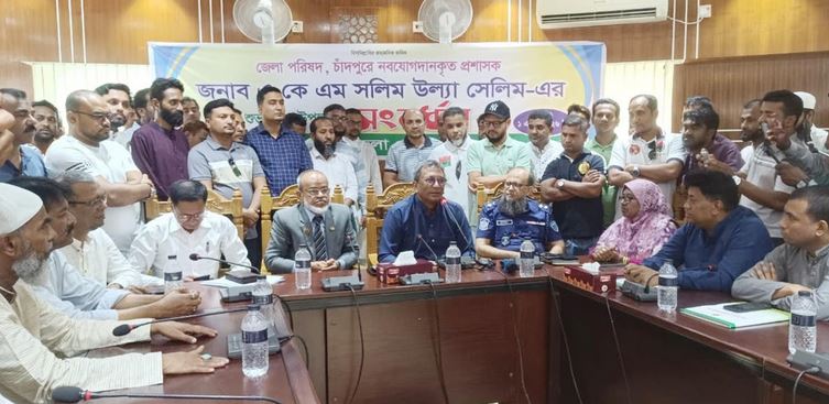 চাঁদপুর জেলা পরিষদের প্রশাসককে সংবর্ধনা