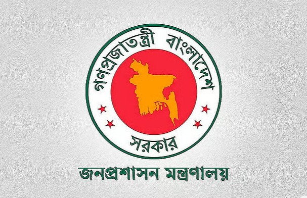 চার জেলার নতুন ডিসি নিয়োগ 