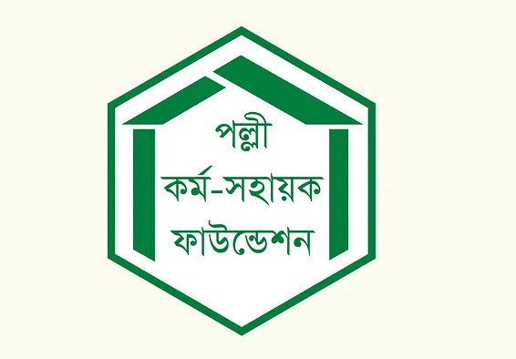 পিকেএসএফ-এ নারীদের চাকরির সুযোগ সম্প্রসারণে গুরুত্বারোপ