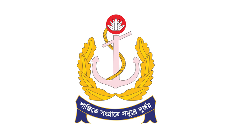 বঙ্গোপসাগরে বিকল ট্রলারসহ ১৫ জেলেকে উদ্ধার করেছে নৌবাহিনী