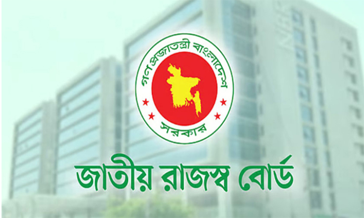 স্বয়ংক্রিয় পদ্ধতিতে অডিটের জন্য ৬০০ প্রতিষ্ঠান নির্বাচন করল এনবিআর