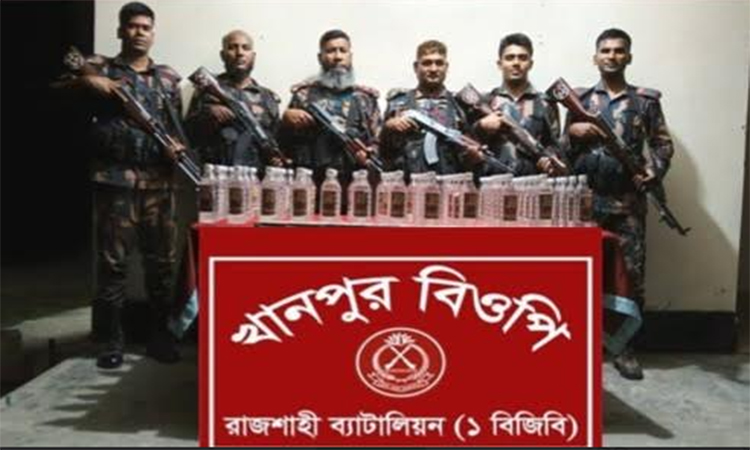 রাজশাহী সীমান্তে ভারতীয় মদ ও সিরাপ জব্দ 