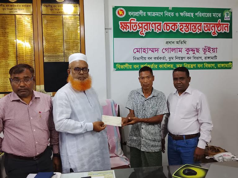 রাঙ্গামাটিতে বন্য হাতির আক্রমণে মৃতের পরিবারকে ৩ লাখ টাকা প্রদান